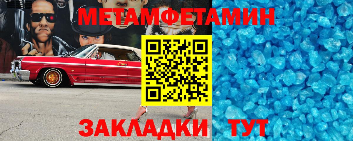 Amphetamine 98% Кингисепп