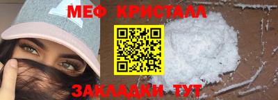 apvp Краснознаменск