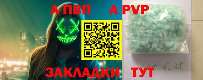 бошки Краснокаменск