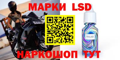 тгк Краснодар