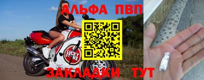 тгк Краснодар