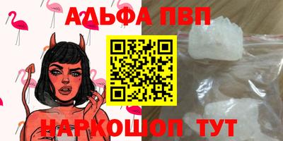 бошки Краснокаменск