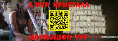 тгк Краснодар