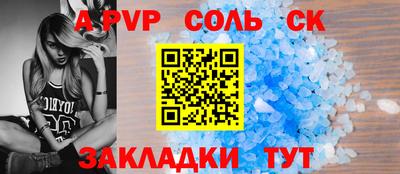 тгк Краснодар