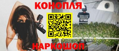 бошки Краснокаменск
