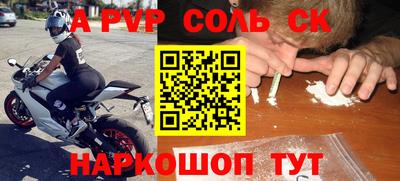 соль ск Кунгур