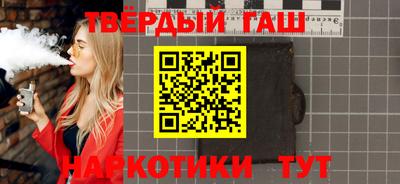 тгк Краснодар