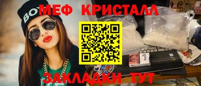 тгк Краснодар