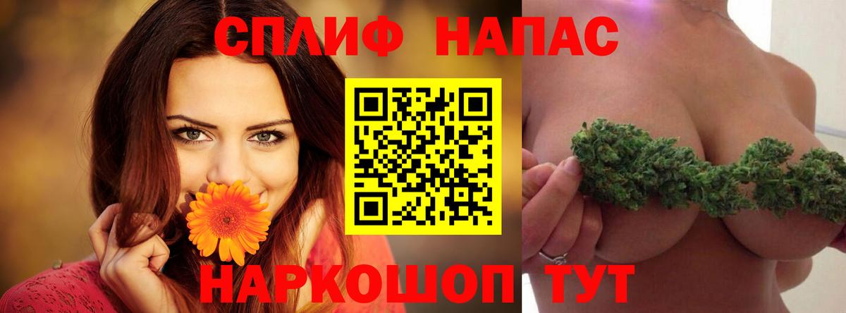 Бошки Шишки White Widow  МАРИХУАНА White Widow  Кингисепп  Бошки Шишки Ganja  Вход с VPN 